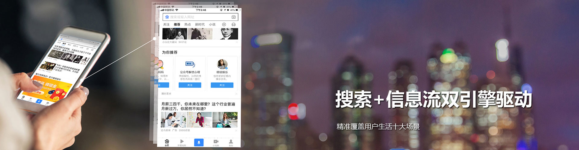 涿州百度推广运营